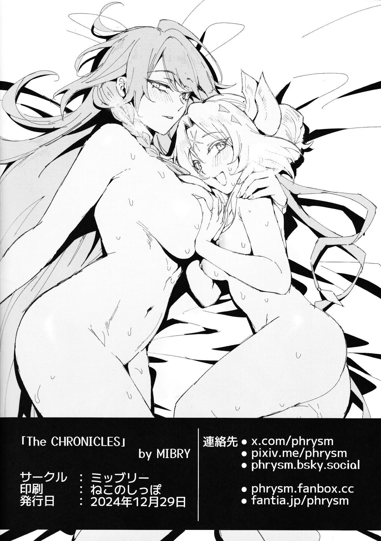 Hentai Manga Comic-IT'S TIME TO PLAY-Read-41